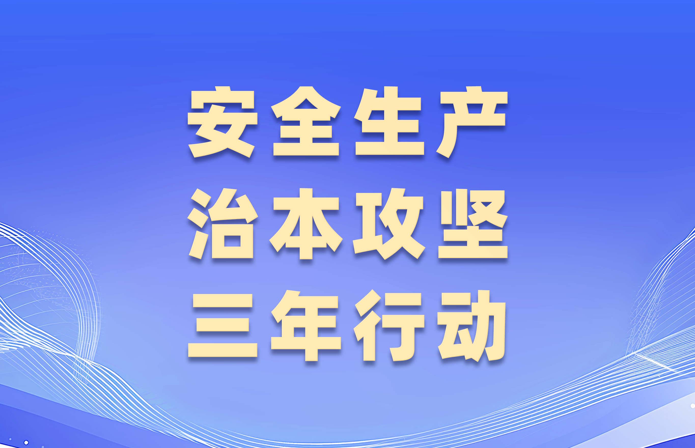 太阳成tyc7111cc(股份)有限公司-官方网站