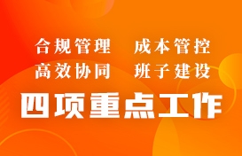 太阳成tyc7111cc(股份)有限公司-官方网站