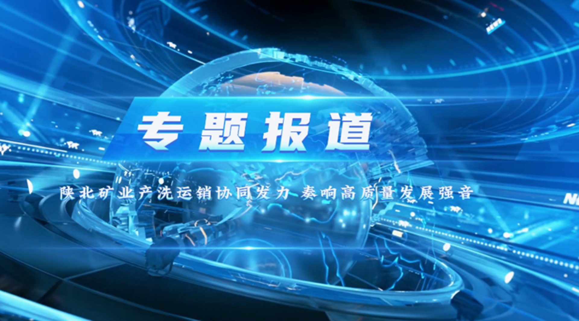 太阳成tyc7111cc(股份)有限公司-官方网站