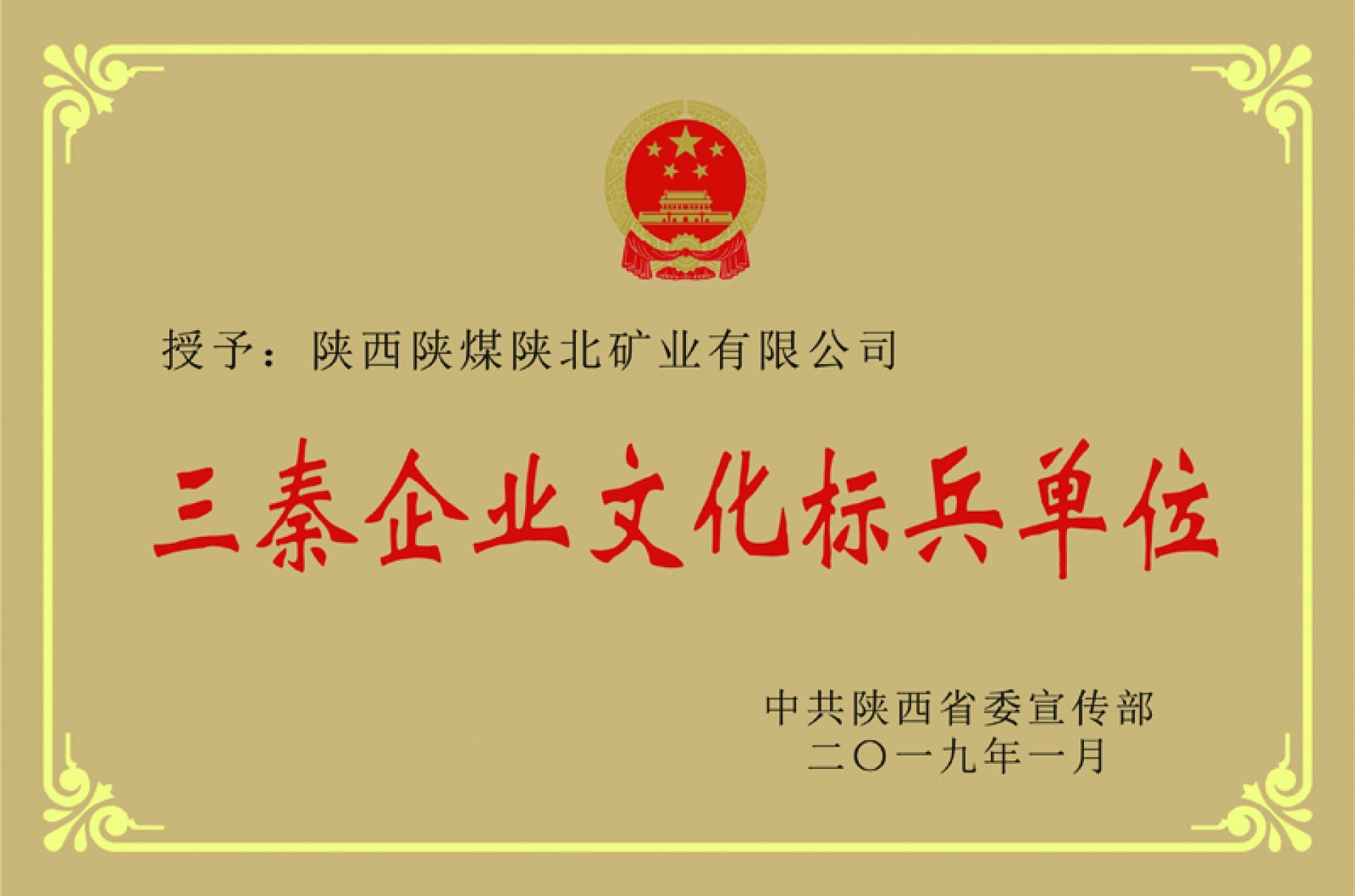 太阳成tyc7111cc(股份)有限公司-官方网站