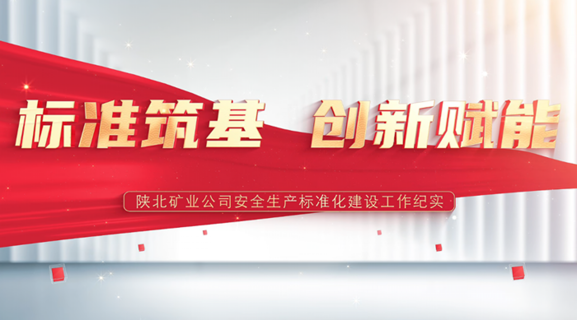 太阳成tyc7111cc(股份)有限公司-官方网站